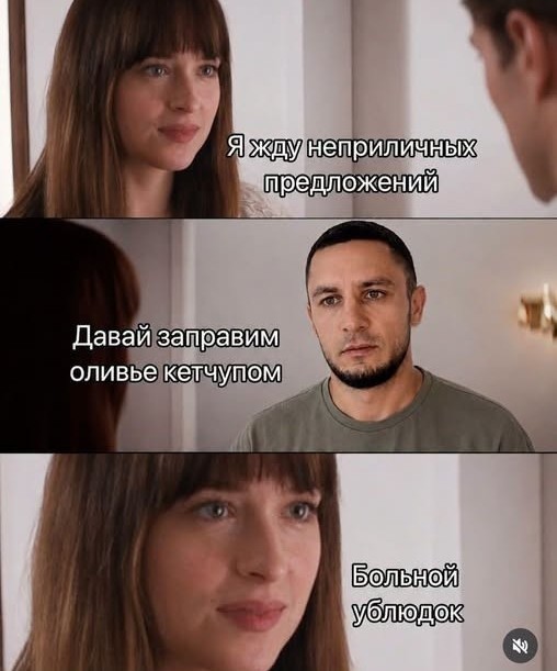 Пятничные бояны