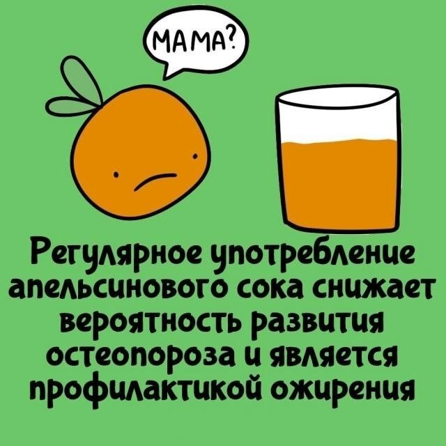 Интересные и короткие факты,на все случаи жизни 23.10.26