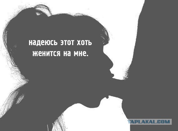 Техники минета