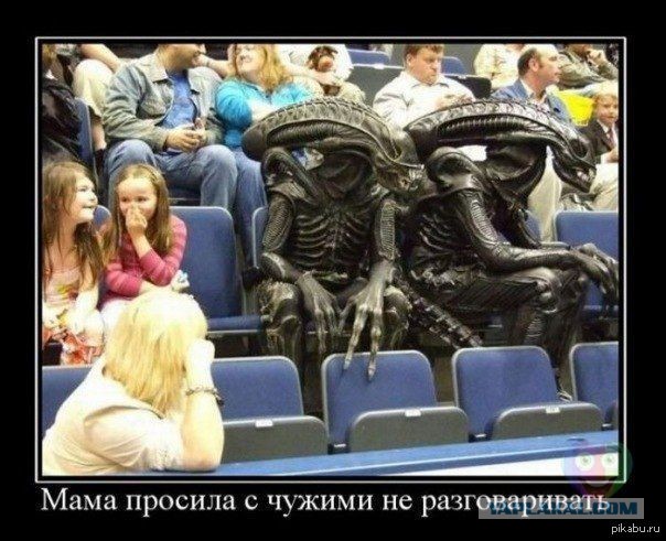 Холодно!