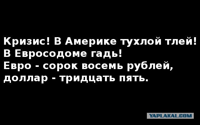 Евростихи