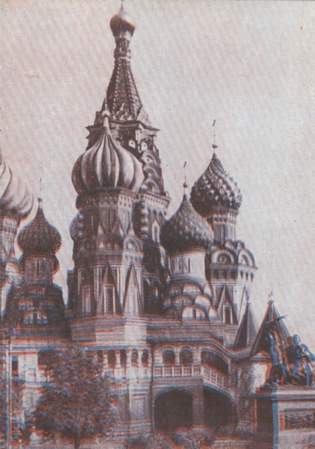 Москва. Набор 3D открыток. 1967г.