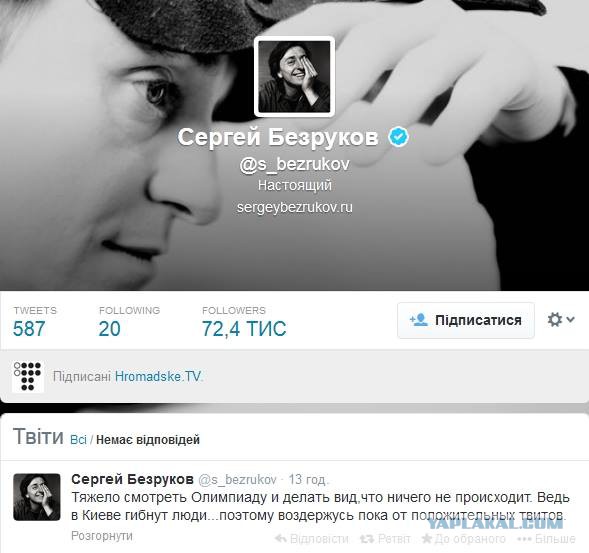 Пленный боец спецподразделения "Беркут"