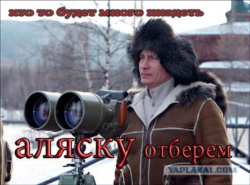 Путин отвечает Обаме