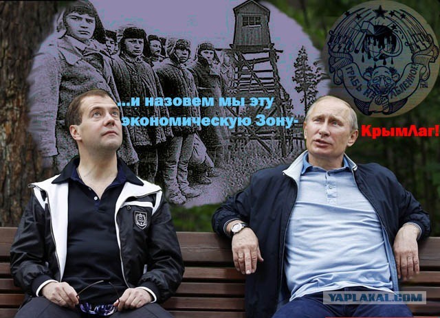 Украинские приколы.