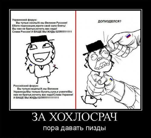 Маразм крепчает