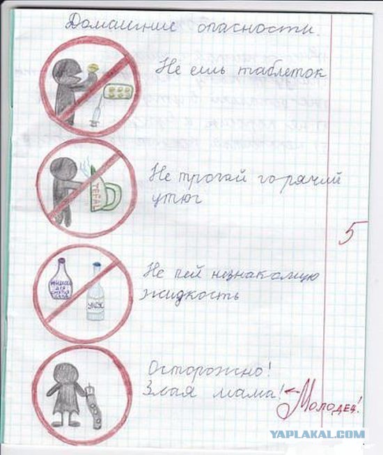 Подборка  позитивных картинок