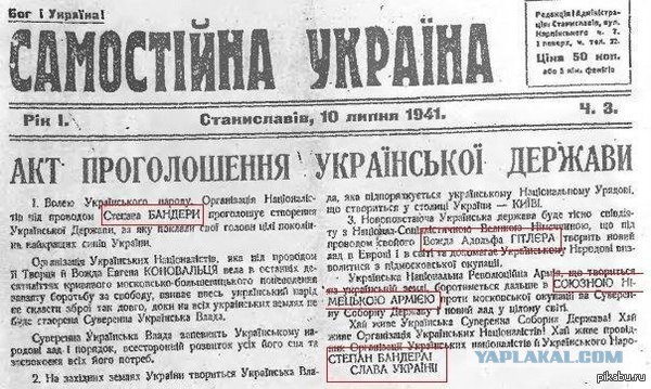 Апогей идиотизма