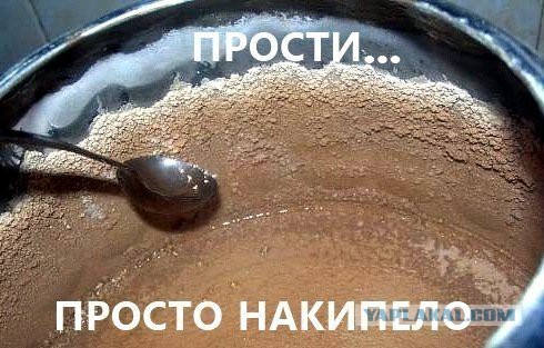 Губарев: Остался час до начала тотального