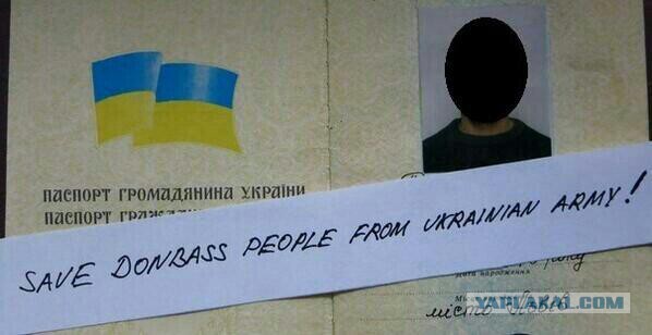 Страха нет!