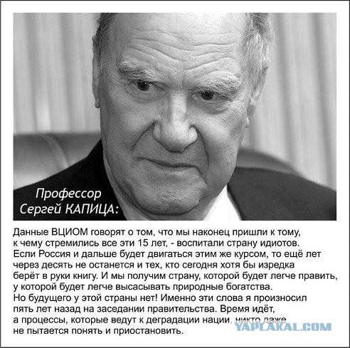 Сырьевая держава