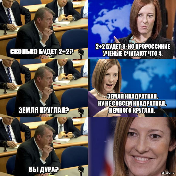 Война не повод для смеха, но....