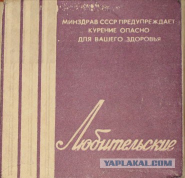 "Коллекция" из начала 90-х