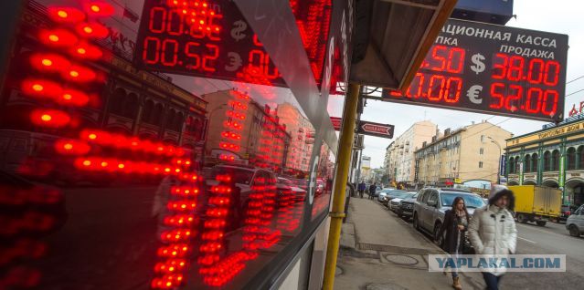 Рубль обновил исторический минимум к доллару