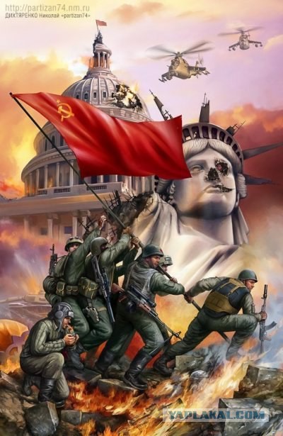 На злобу дня