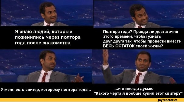 Откуда столько разведенок?