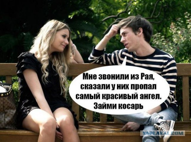 Немного позитива на пятницу