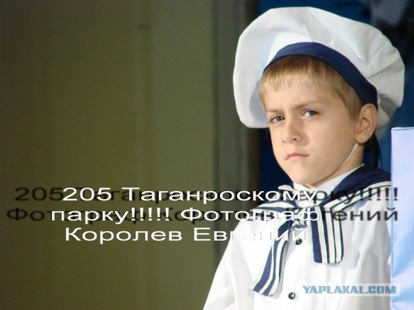 Фотограф с тремя восклицательными знаками