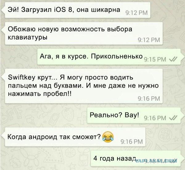 Коменты из СоцСети