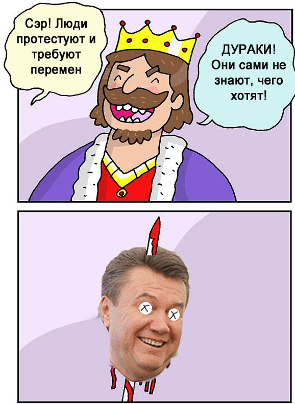 А иногда стоило бы и прислушаться