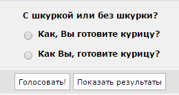 Цыпа Дрипа Лямпампони