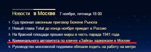 Картинки с инета.