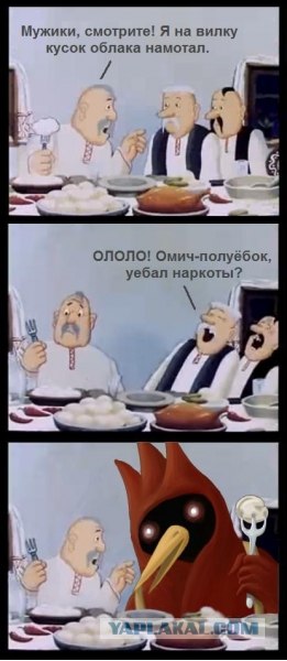 Сделал все, как просила
