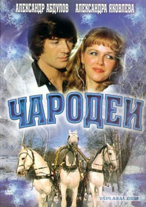 20 комедий для зимнего вечера