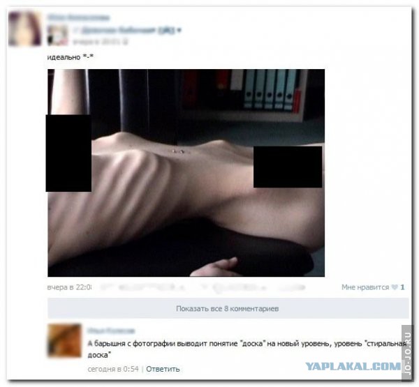 Смешные комментарии из социальных сетей