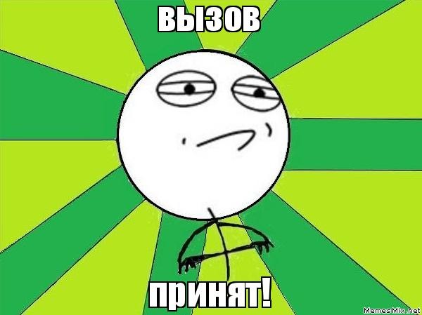 Дедовщина в школе