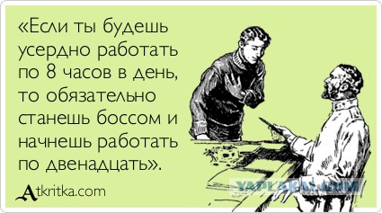 Весёлые картинки на субботу