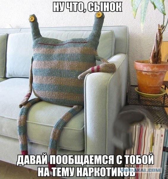 Всякая хренотень