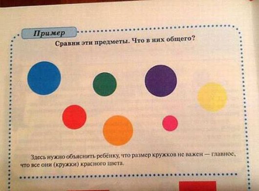 23 задачи из учебников