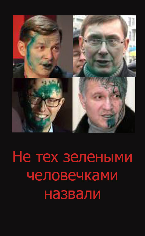 Украинские приколы.