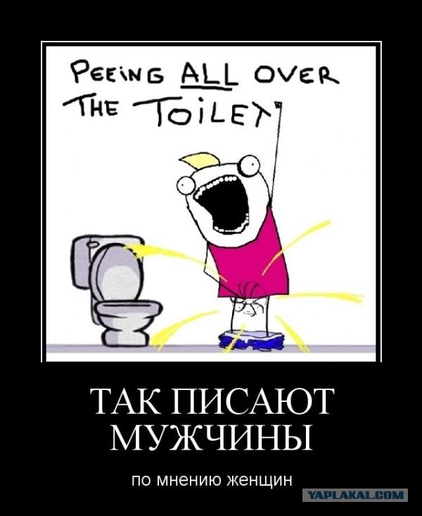 "Ветровое" стекло