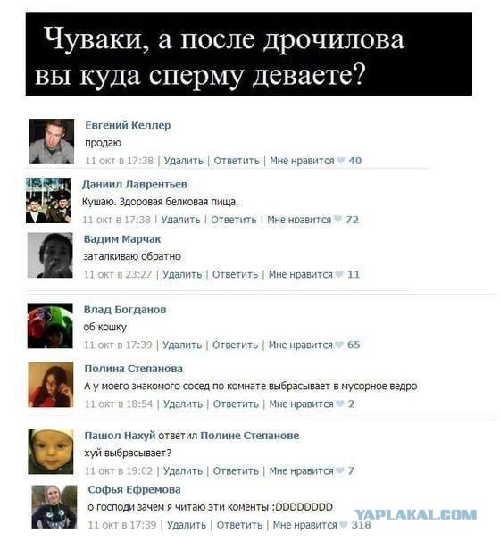 Смешные комментарии из социальных сетей