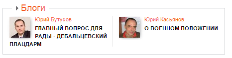 Минские переговоры нормандской четверки
