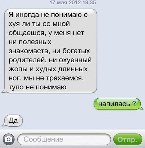 Улыбнемся в понедельник!