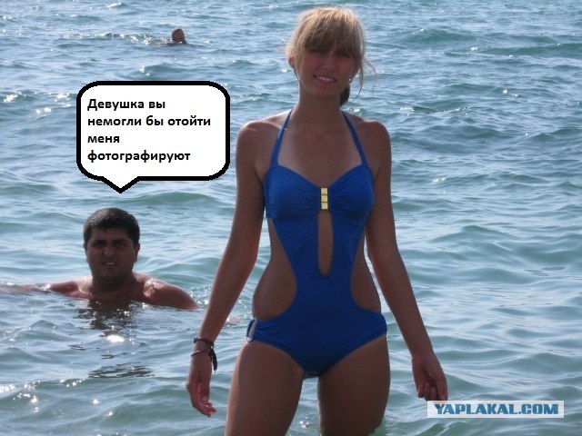 Лето, Море, Солнце