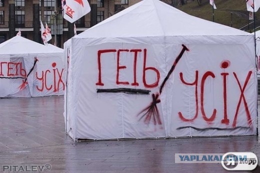 Кучма, Янукович, Кравчук, Ющенко