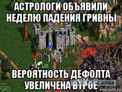 Егор Холмогоров: Гривна умерла