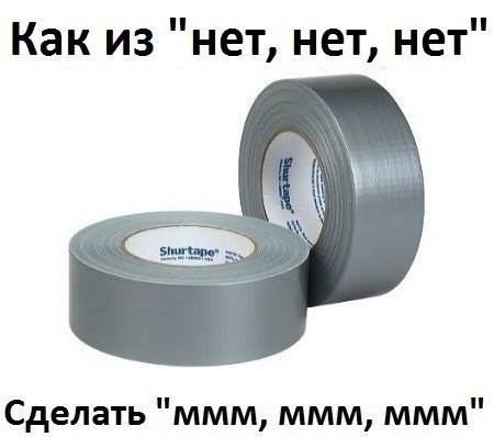 Прикольные фото и демотиваторы