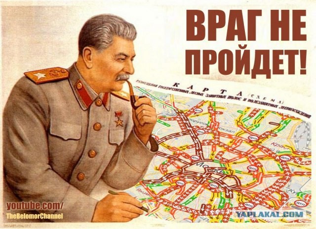Политическая солянка #1