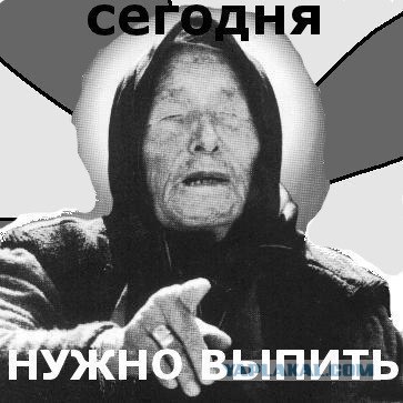 Вот так надо провожать лето!
