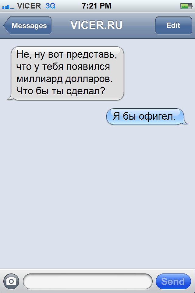 СМС
