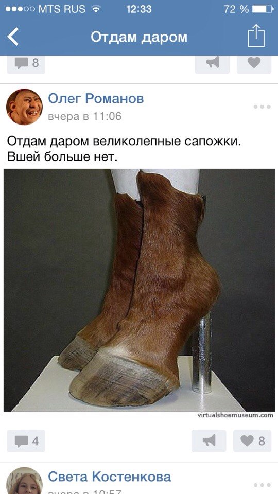 Ужасы и приколы из соцсетей 18+