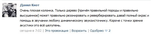 Теплый ламповый кабель
