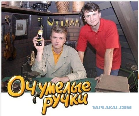 Заплатка