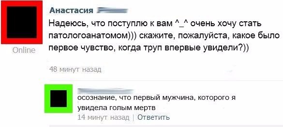 Ужасы и приколы из соцсетей 18+