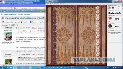 За что я люблю компьютерные игры?!